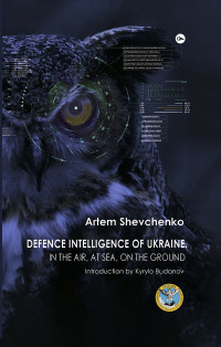 Image of Defence Intelligence Of Ukraine In The Air, At Sea, On The Ground
